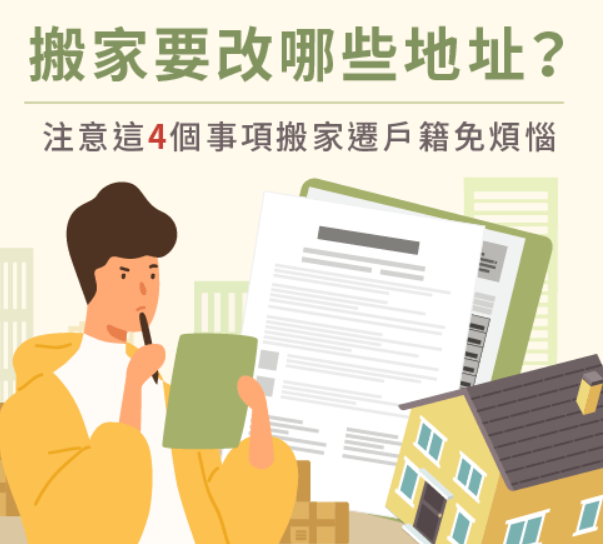 微信截圖_20230806110153.png 微信截圖_20230806110153.png